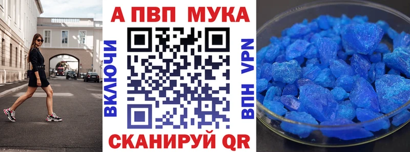 mega зеркало  Вичуга  Alpha PVP крисы CK 
