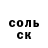 ГАШИШ гарик Amina Pathudinova
