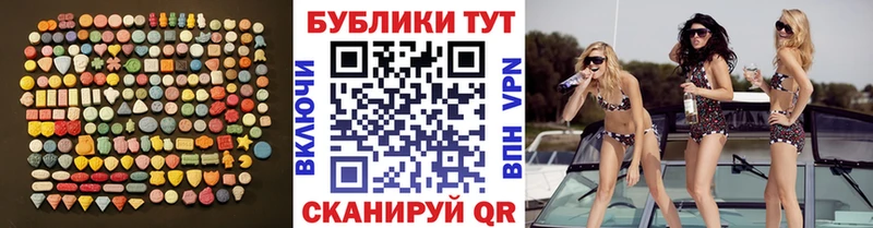 ЭКСТАЗИ Дубай  Вичуга 