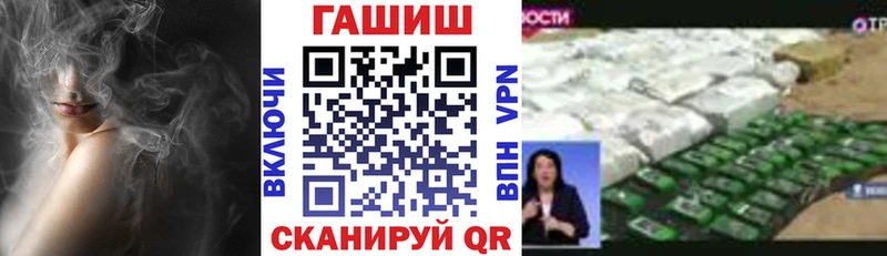 Гашиш хэш Вичуга