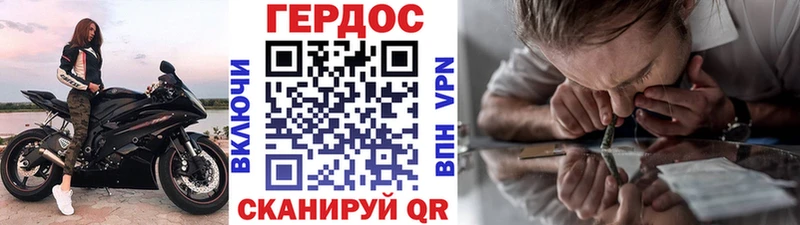 даркнет сайт  Вичуга  ГЕРОИН гречка 