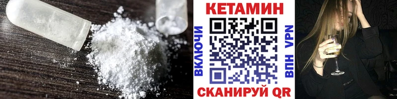это Telegram  Вичуга  КЕТАМИН VHQ 