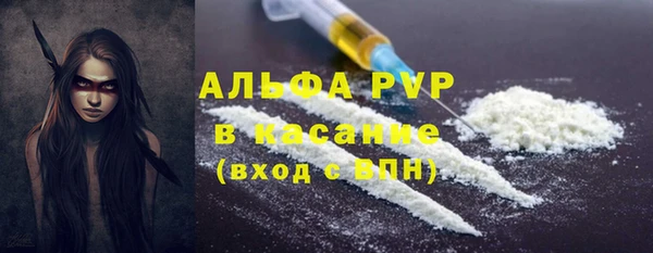 таблы Балахна