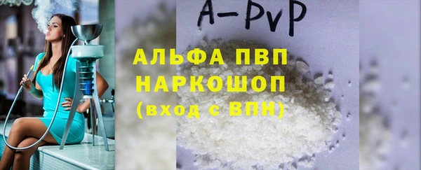 таблы Балахна