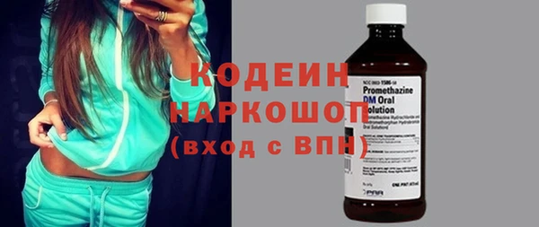 таблы Балахна