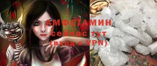 таблы Балахна