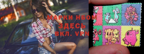 таблы Балахна