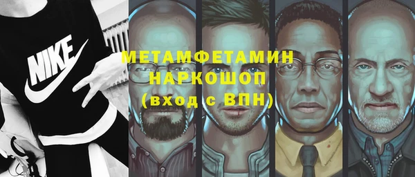 кокаин колумбия Снежинск