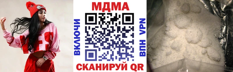 где купить   Вичуга  MDMA кристаллы 
