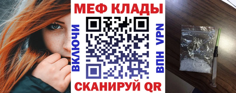 как найти закладки  omg ТОР  Меф VHQ  Вичуга 