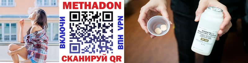 Метадон VHQ  кракен маркетплейс  Вичуга  дарнет шоп 
