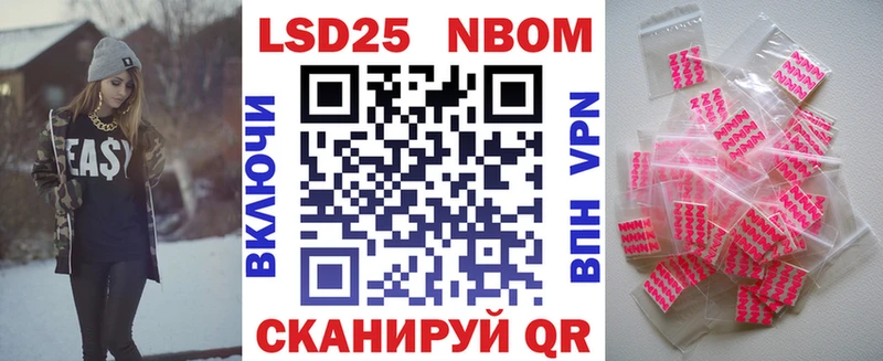 Марки NBOMe 1500мкг  где купить   ОМГ ОМГ онион  Вичуга 