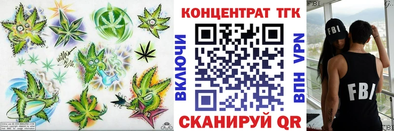ТГК THC oil Вичуга
